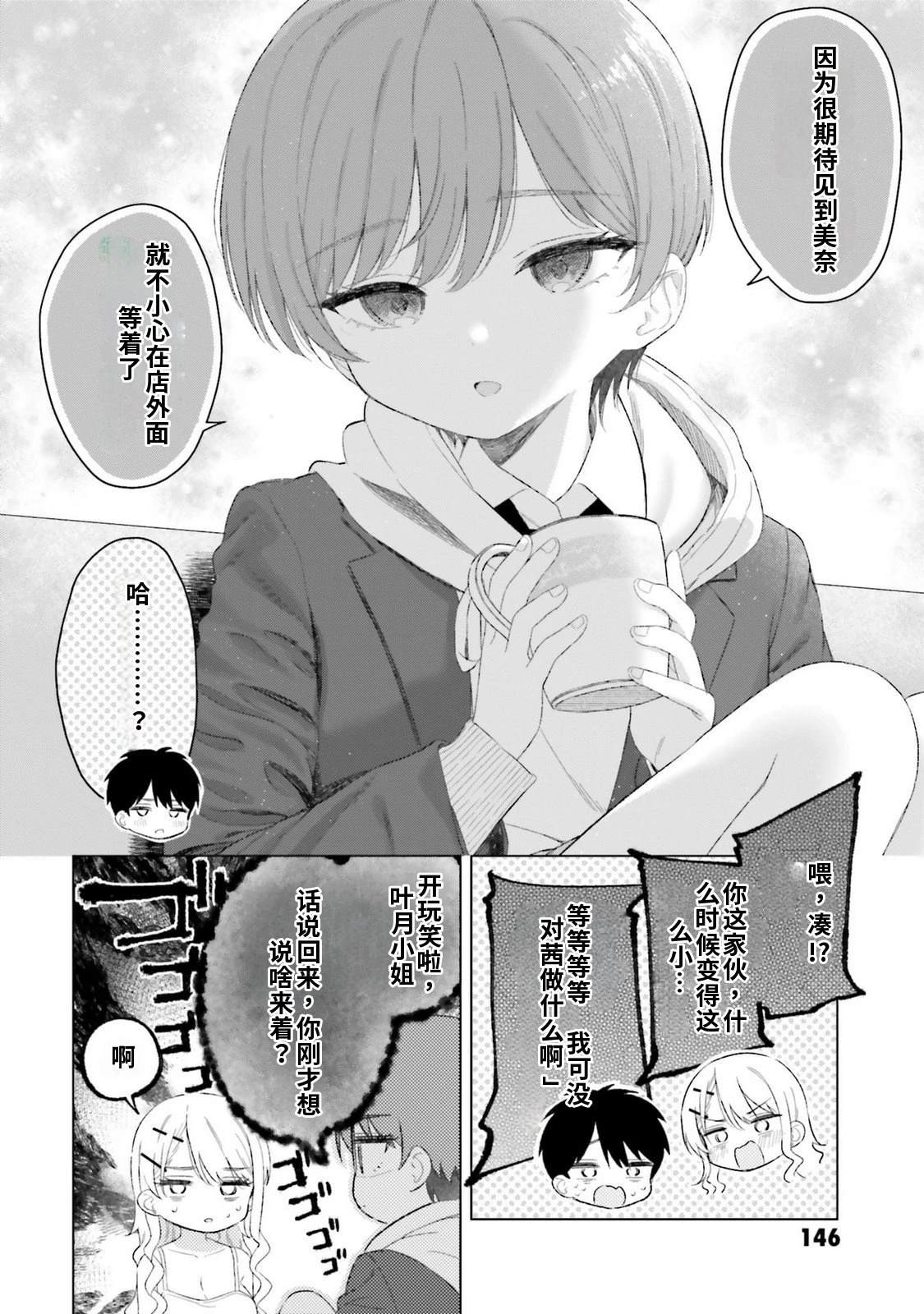 第4卷147