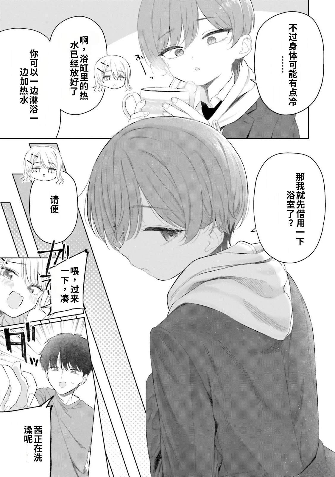 第4卷148