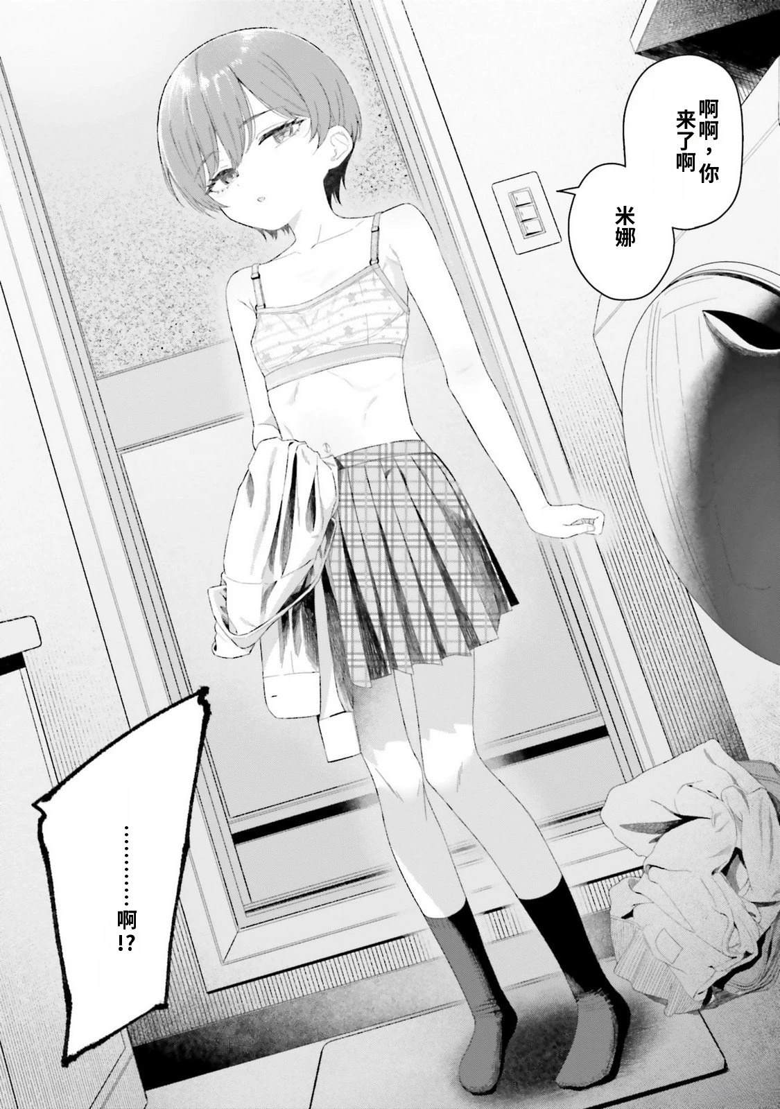 第4卷149