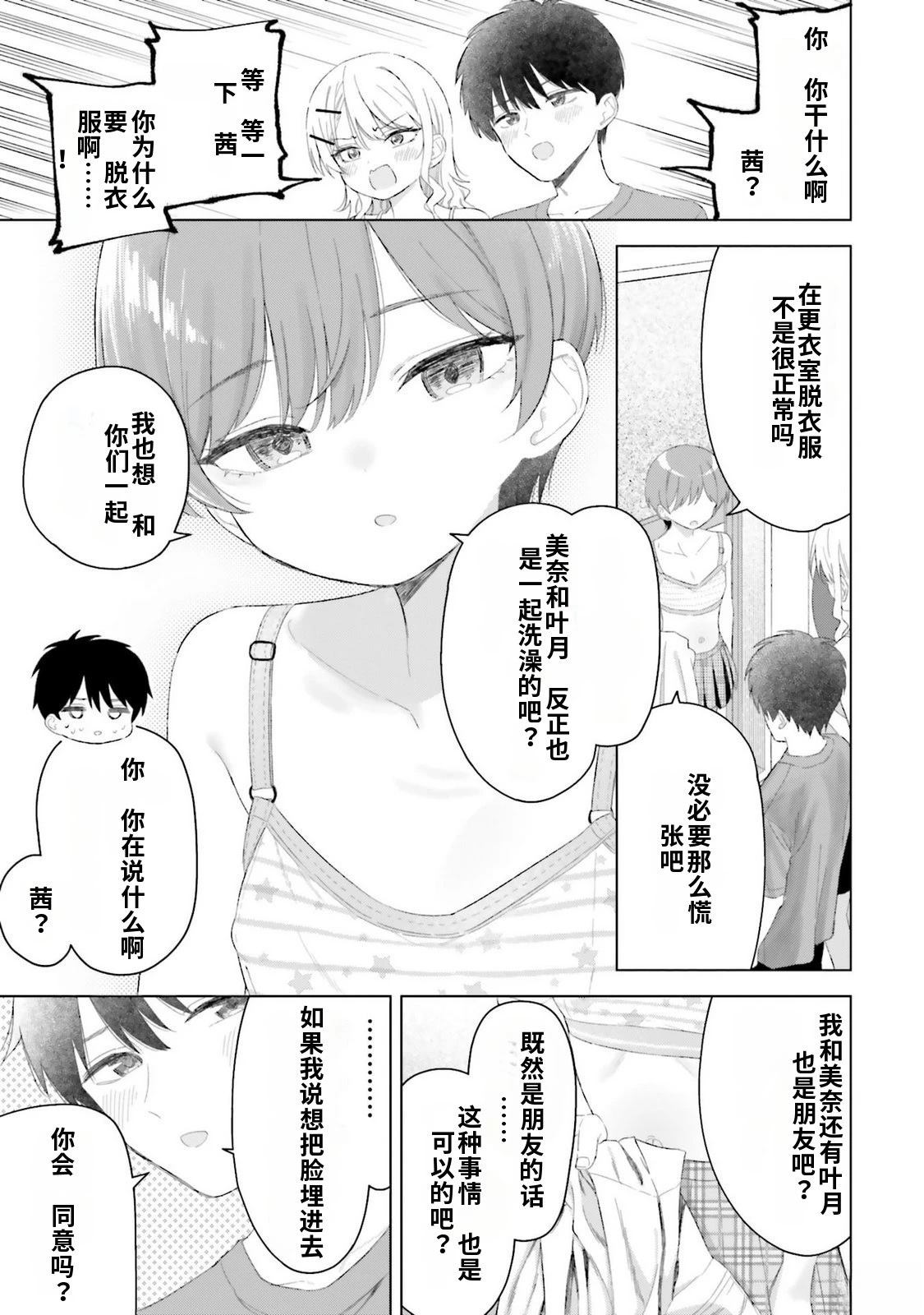 第4卷150