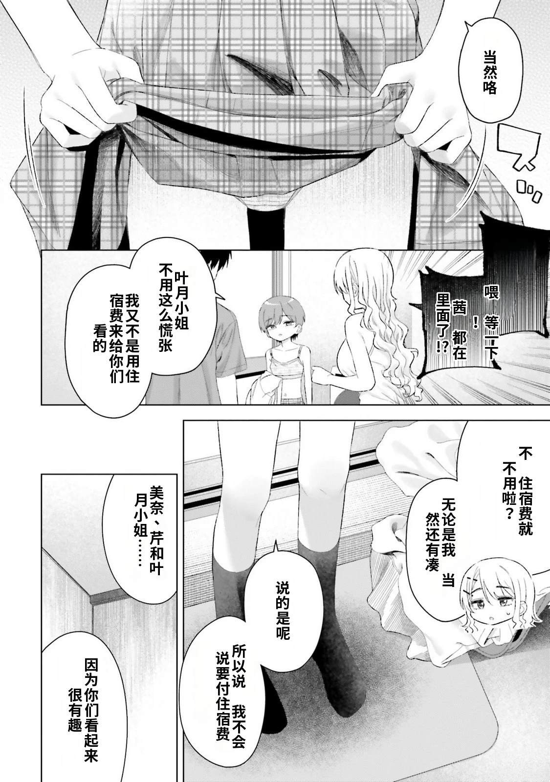 第4卷151