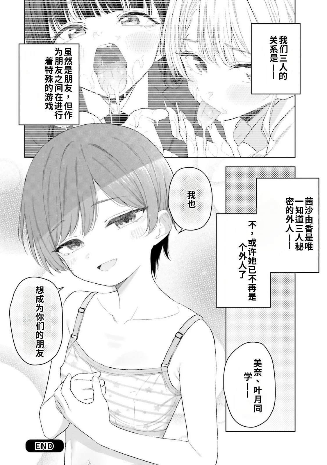 第4卷153