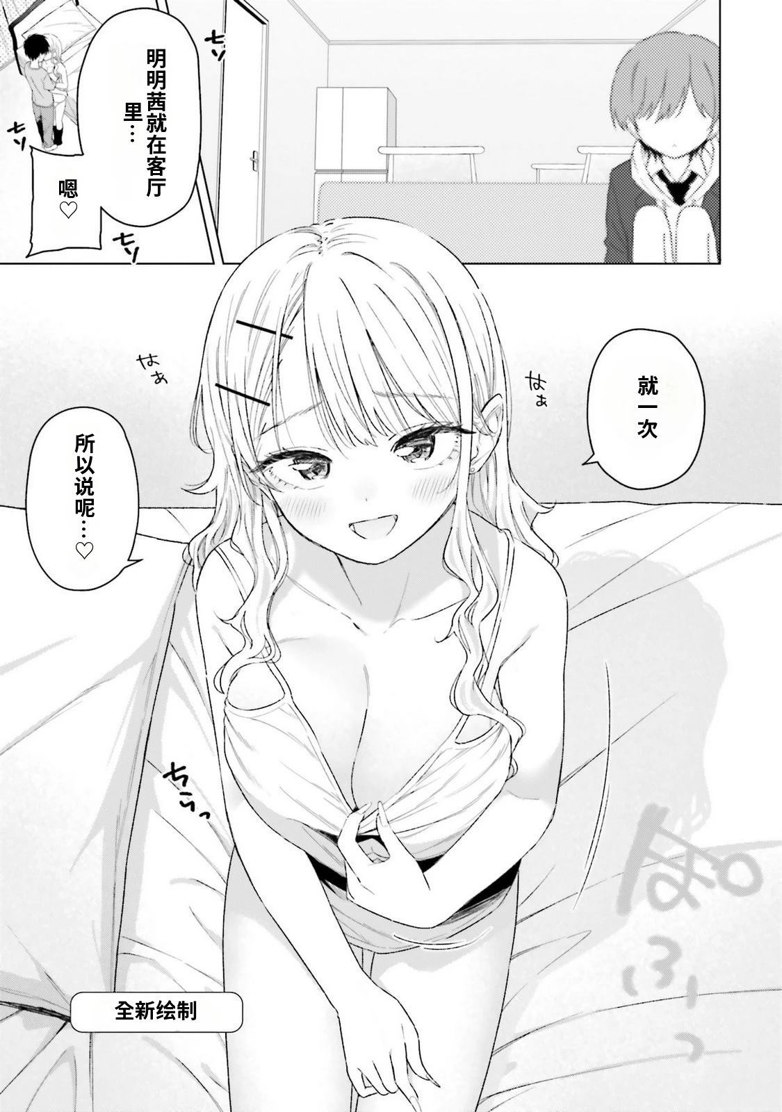 第4卷154