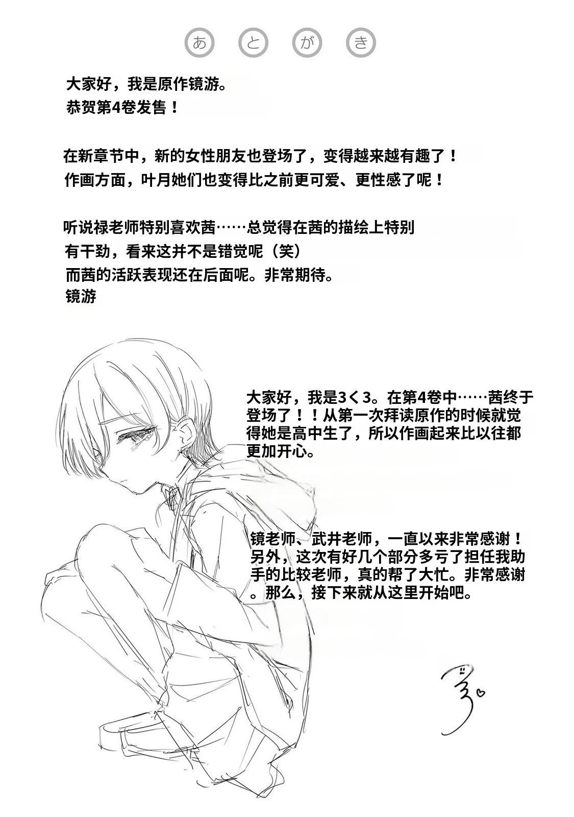第4卷160