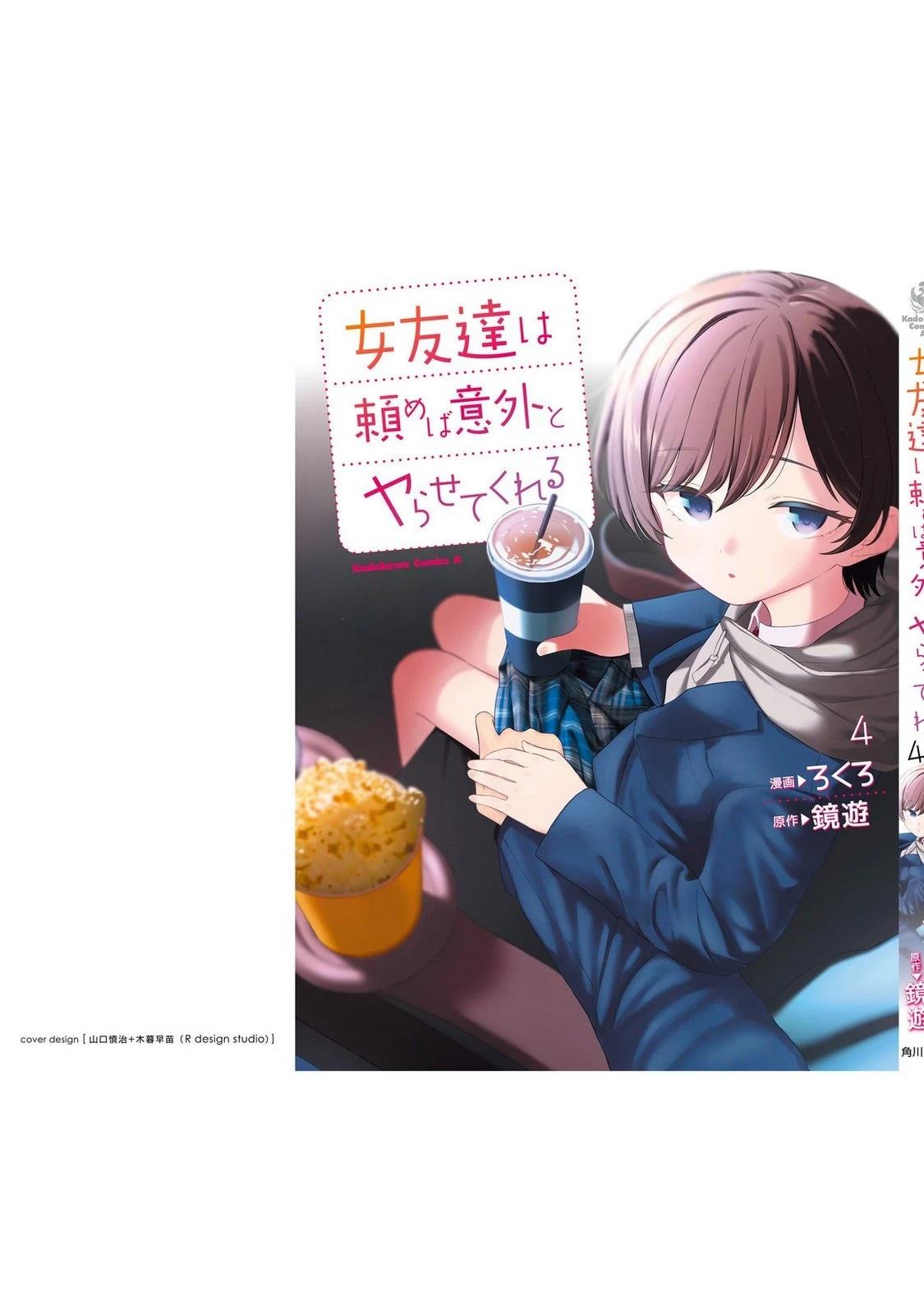 第4卷164