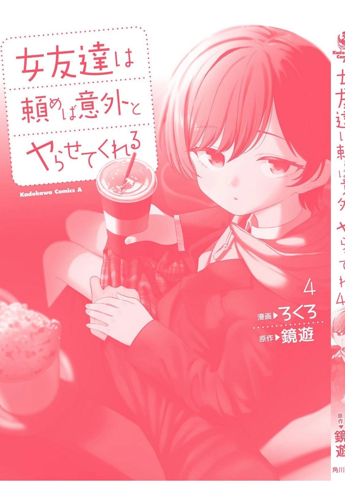 第4卷166