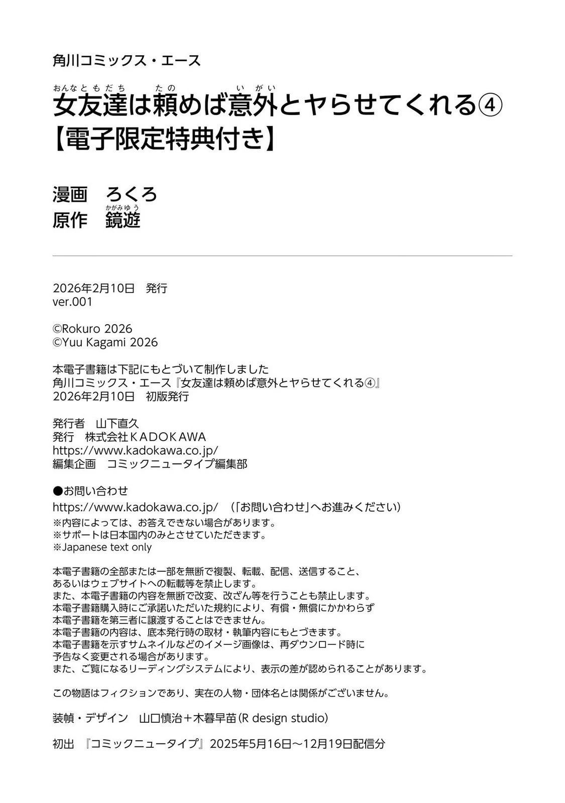 第4卷167