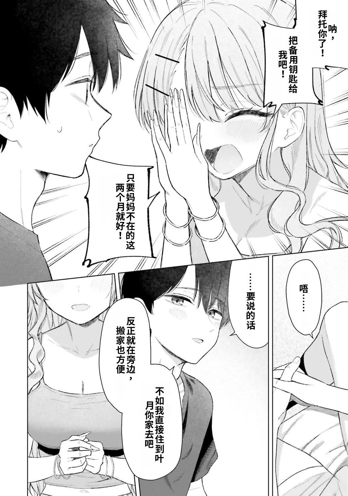 第4卷17