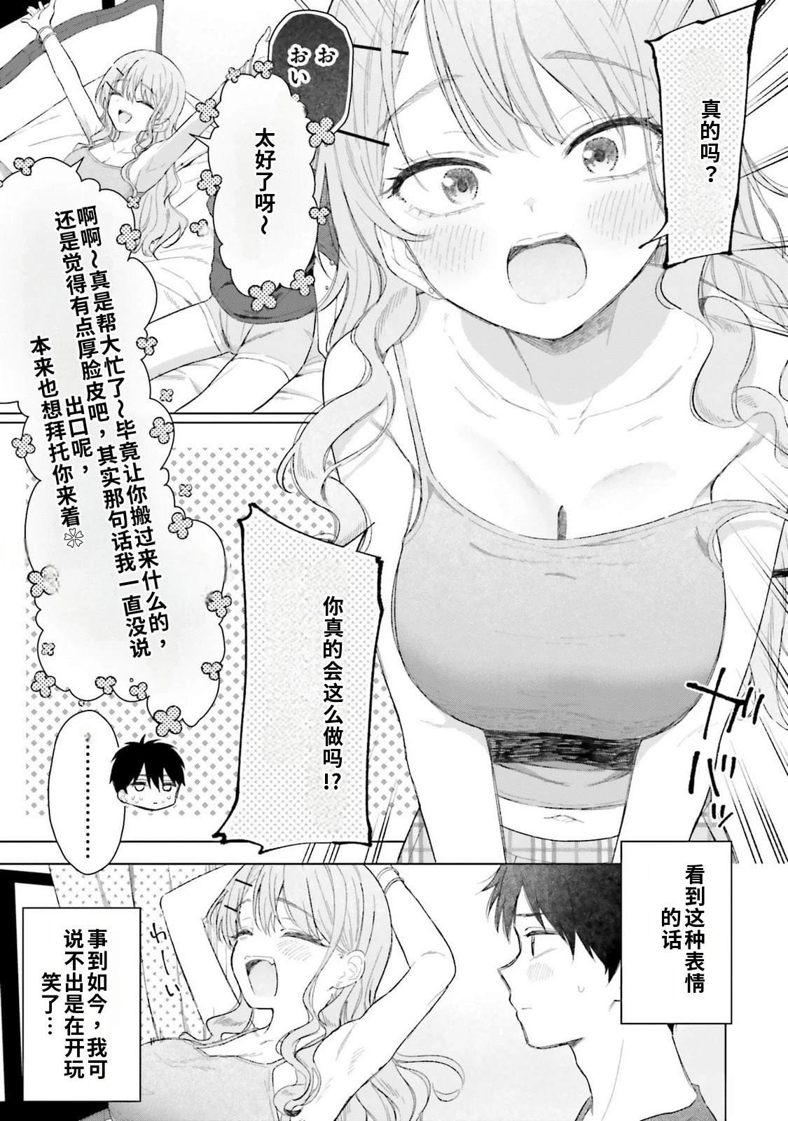 第4卷18