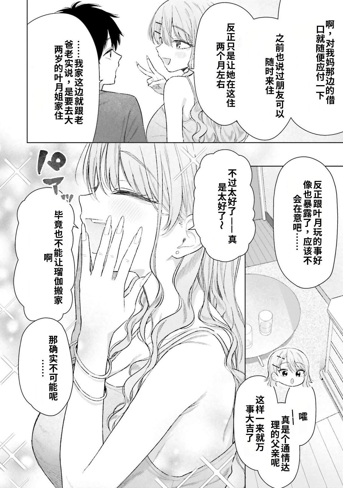 第4卷19