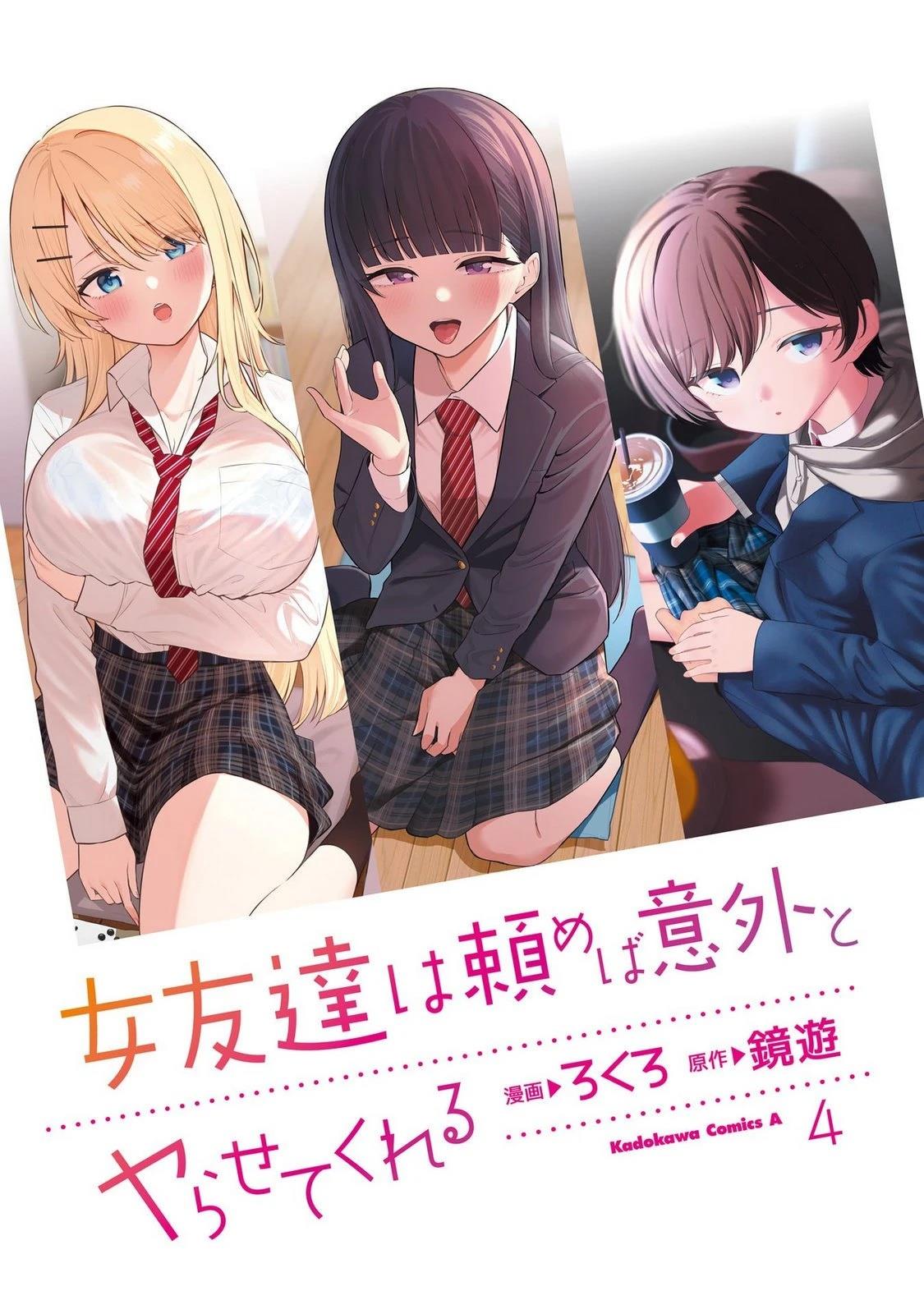 第4卷2