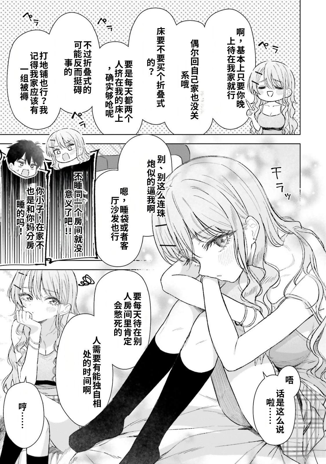第4卷20
