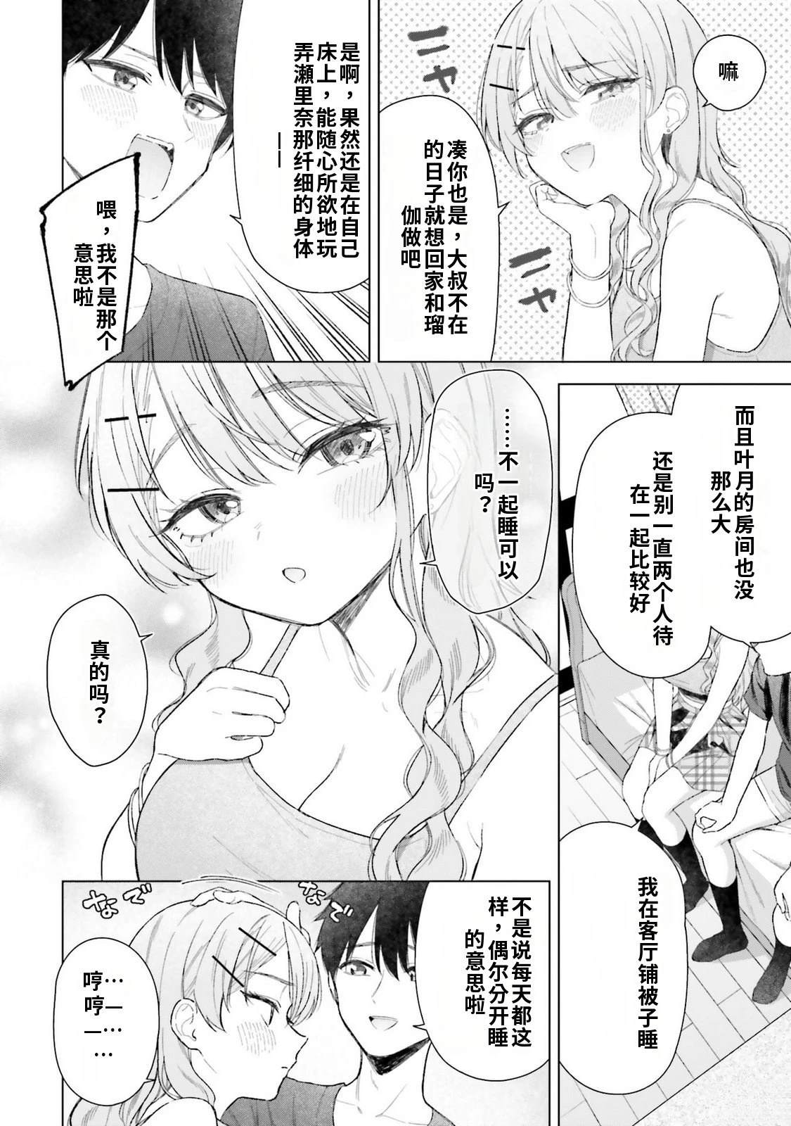 第4卷21
