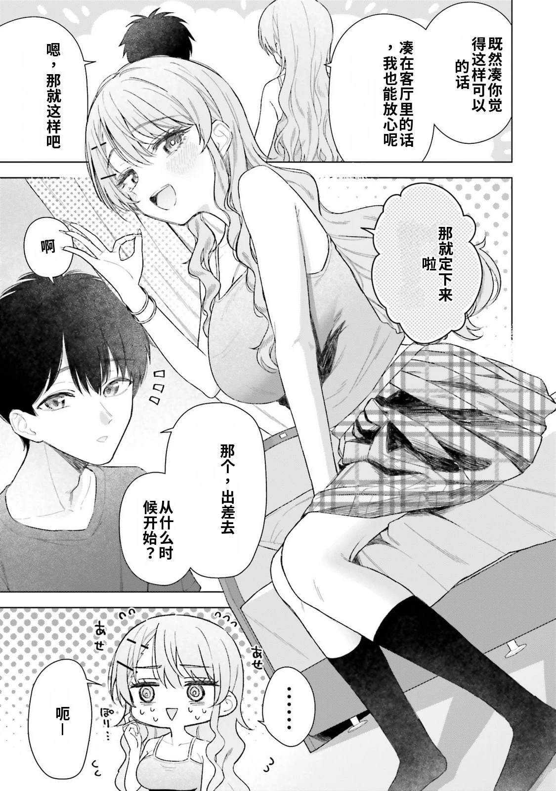第4卷22