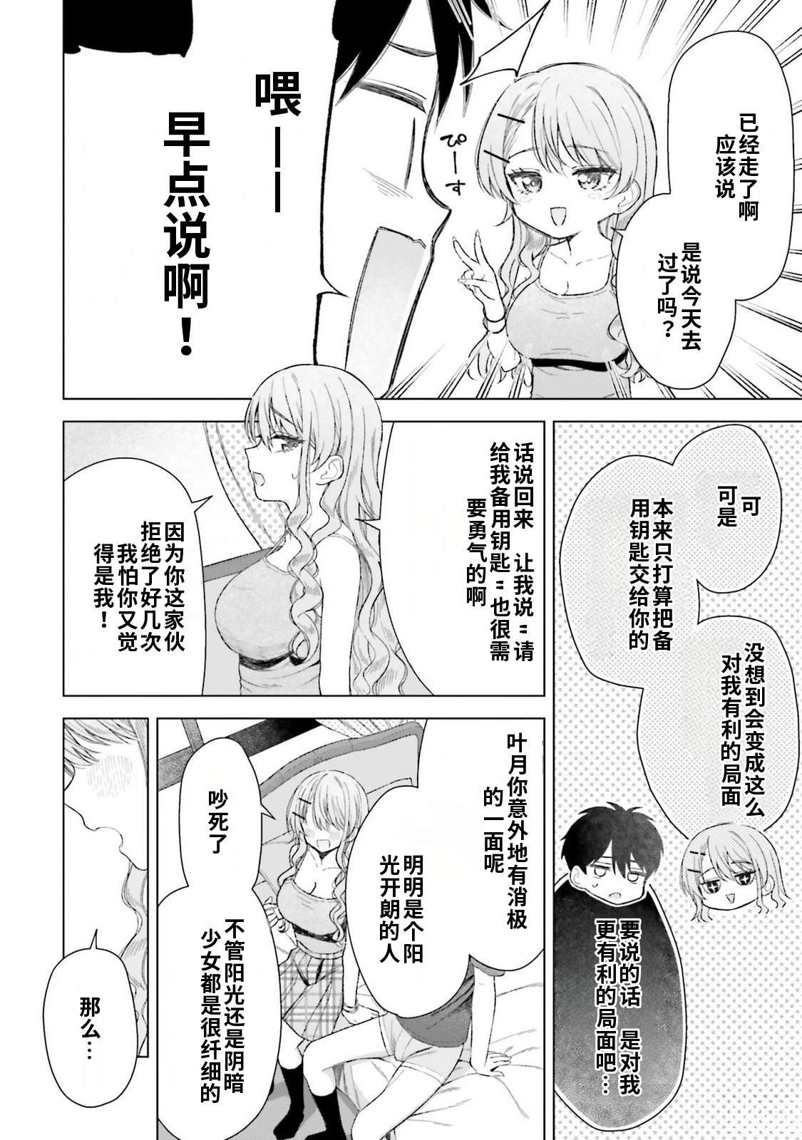 第4卷23
