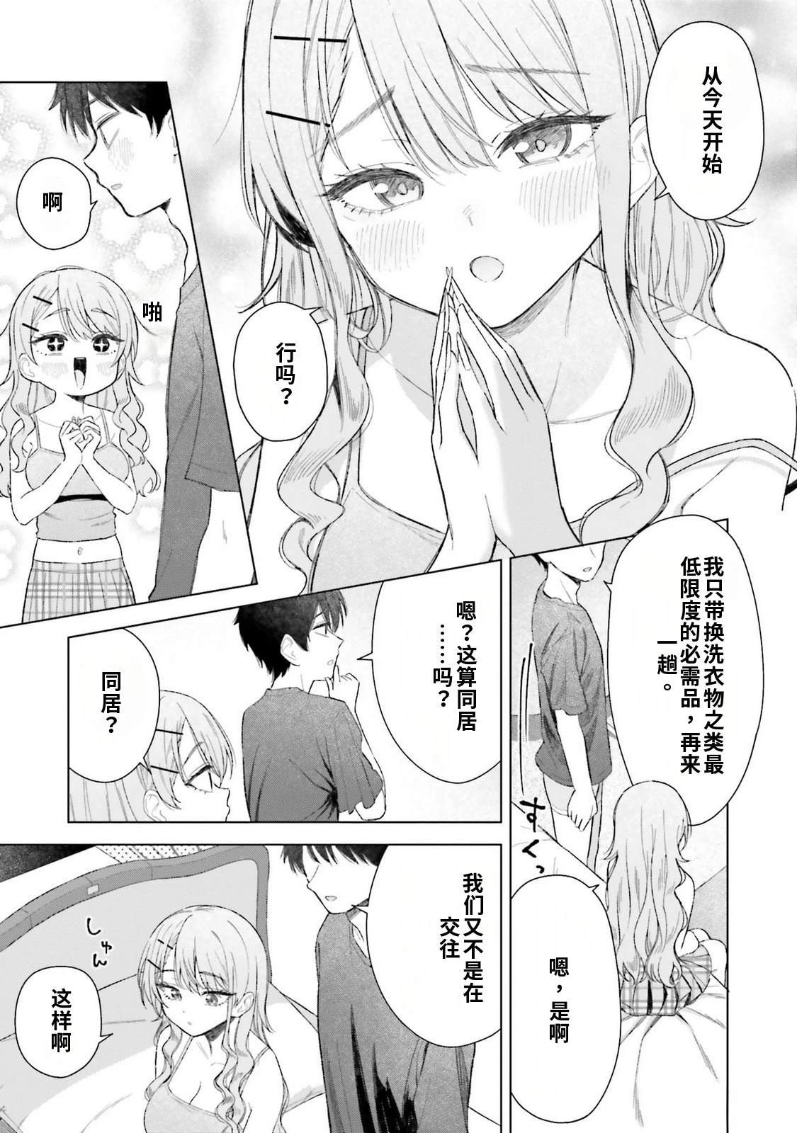 第4卷24