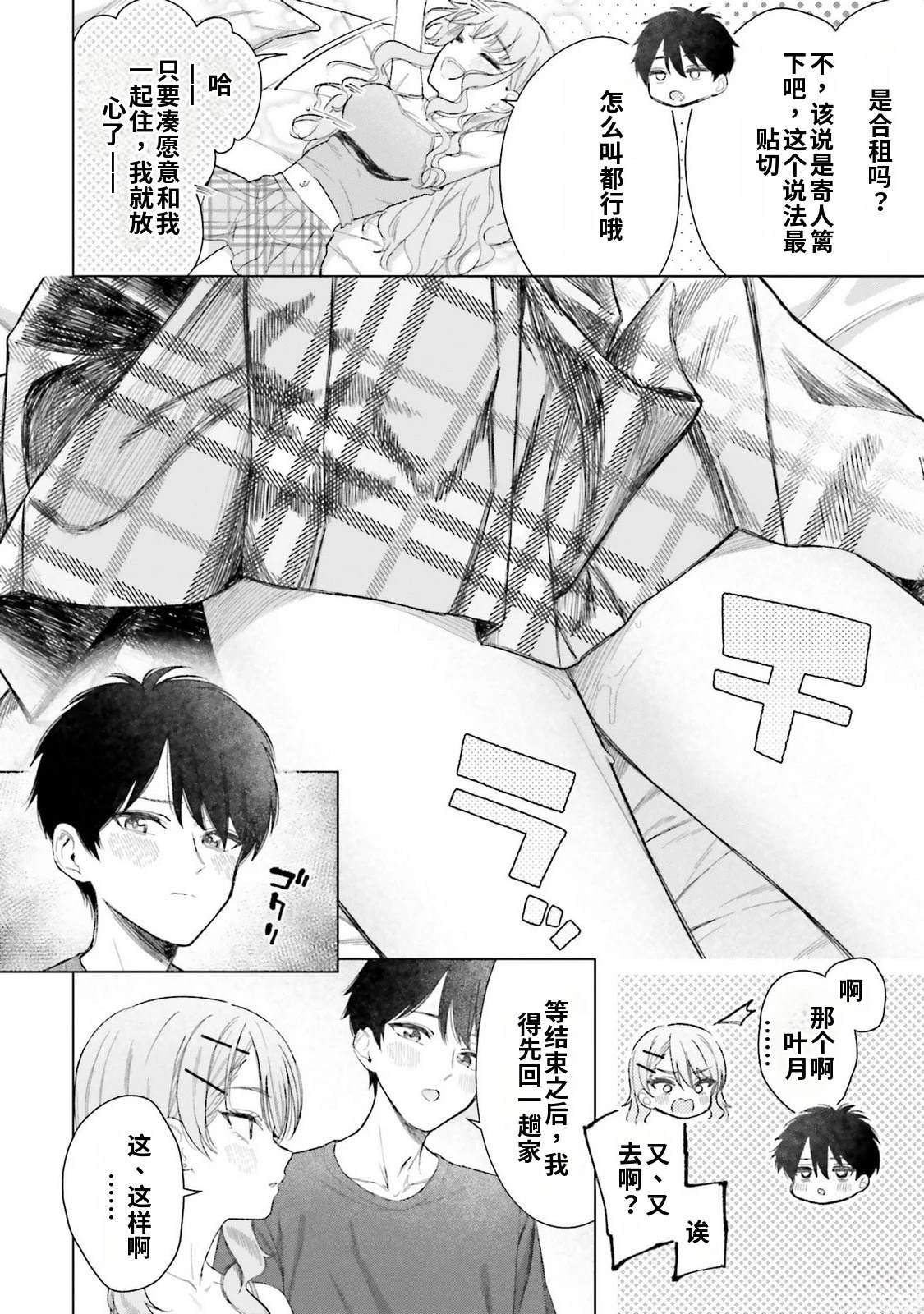 第4卷25