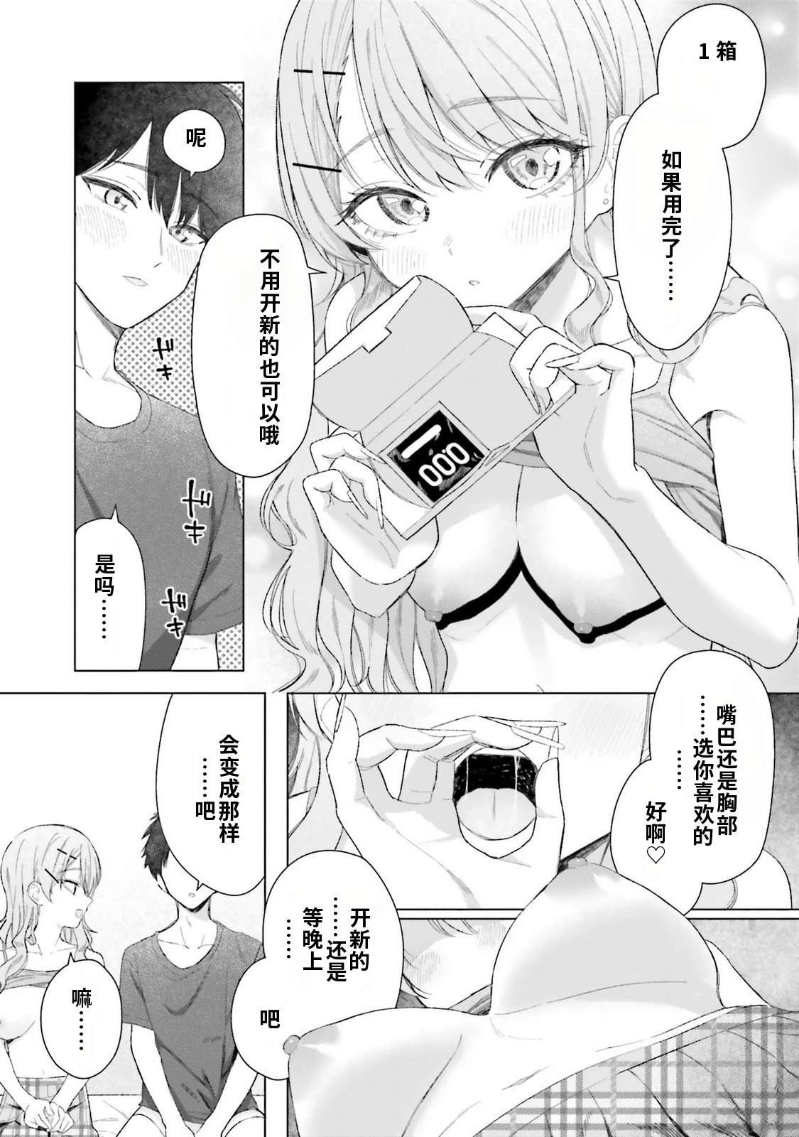 第4卷28