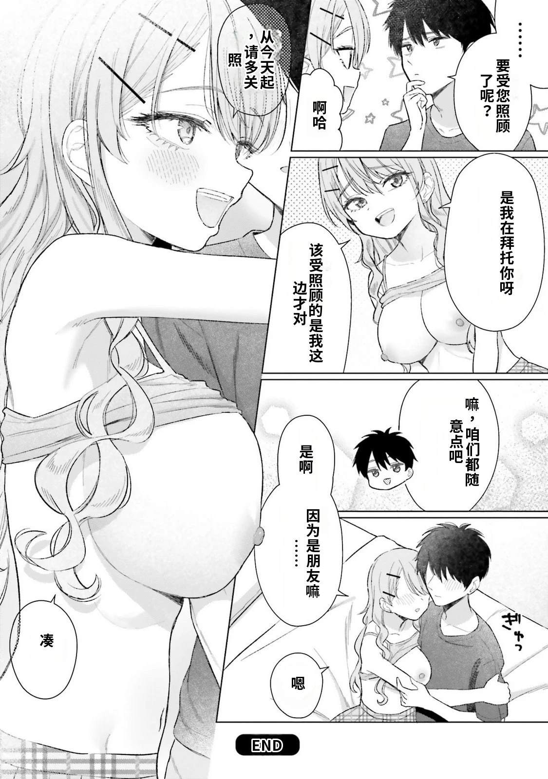 第4卷29