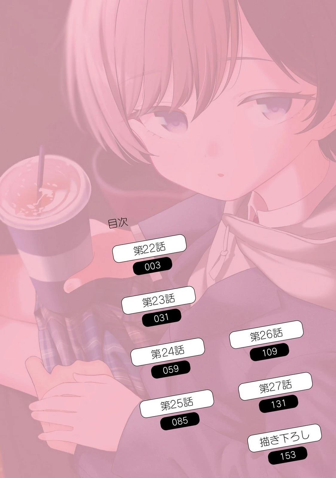 第4卷3