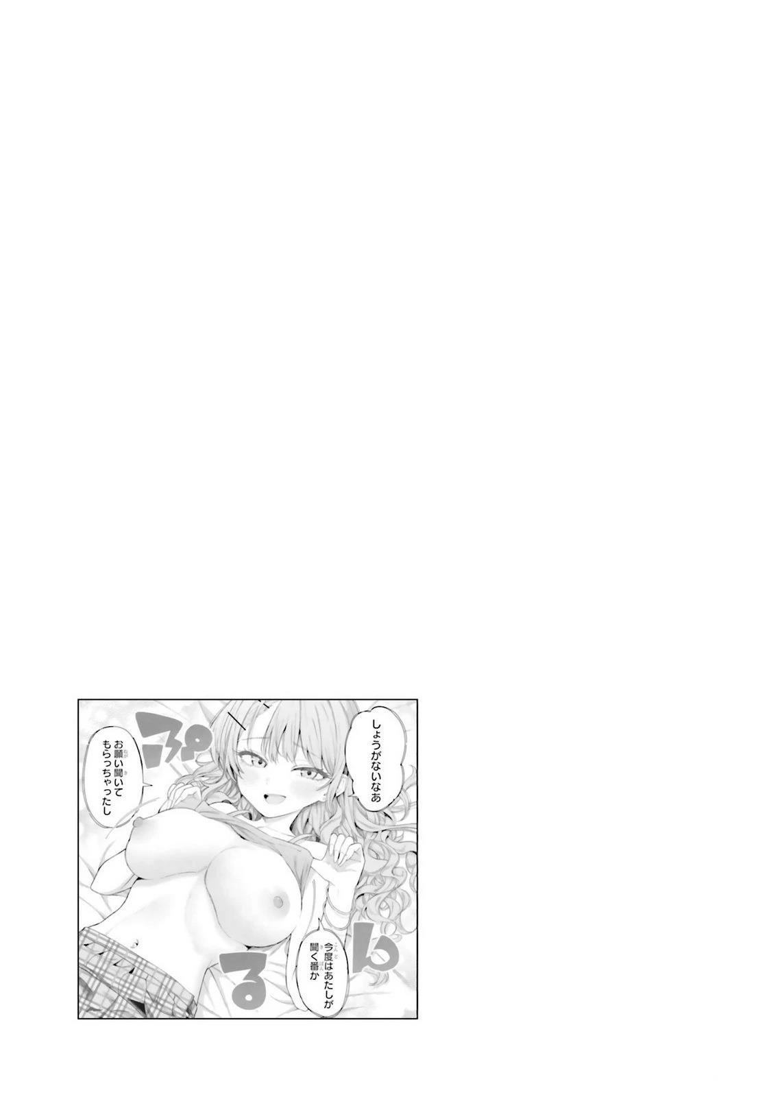 第4卷30