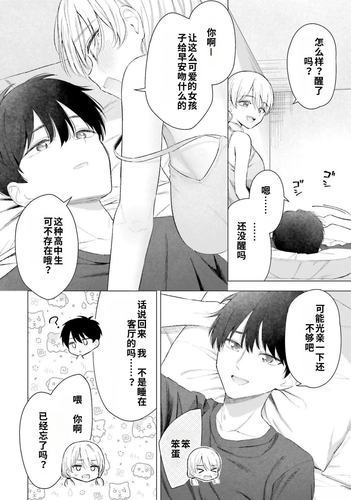 第4卷33