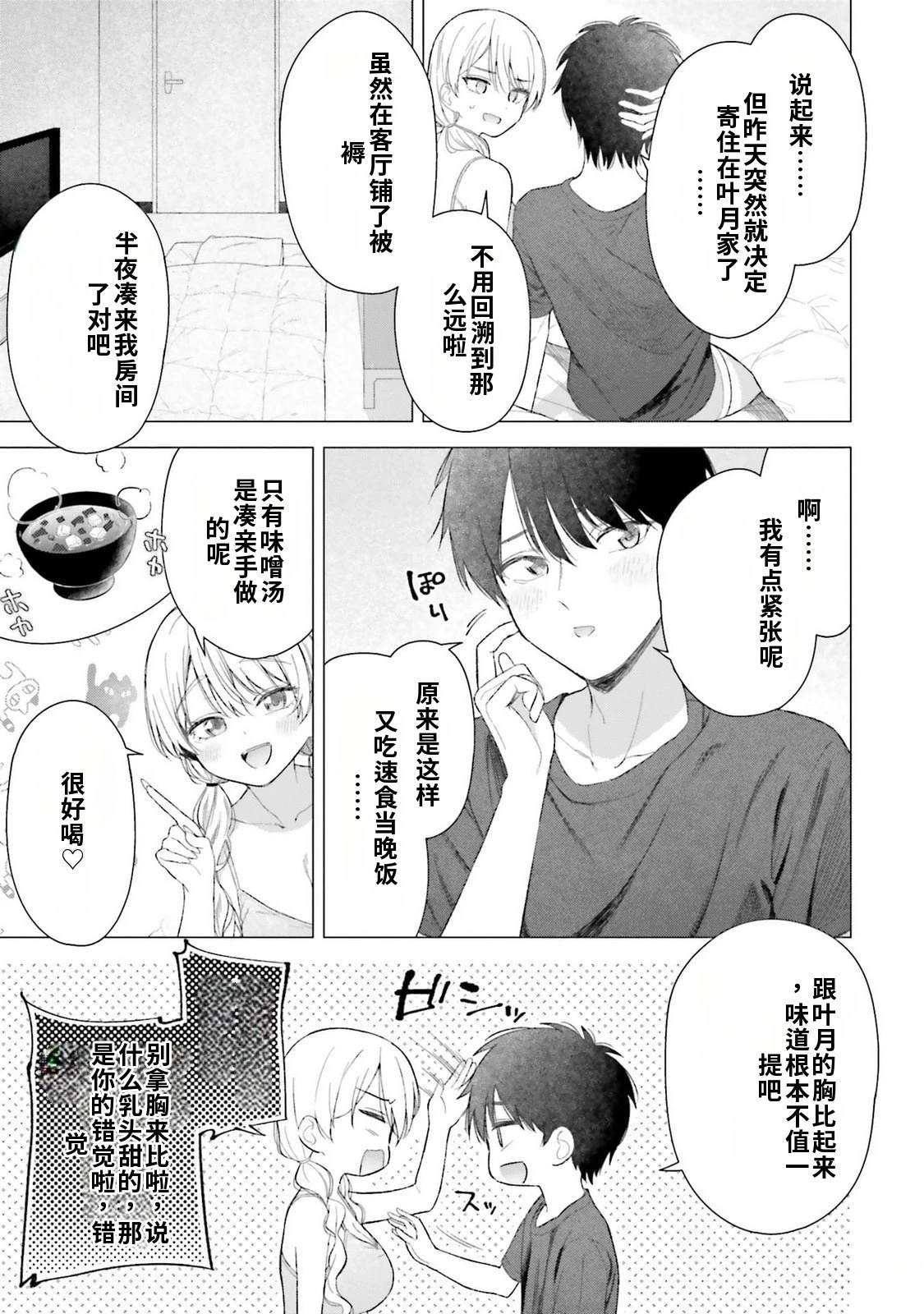 第4卷34