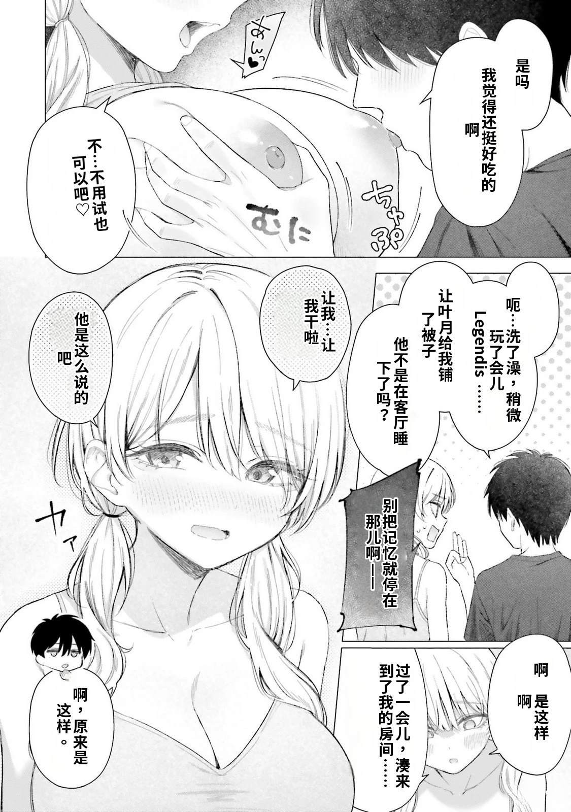第4卷35