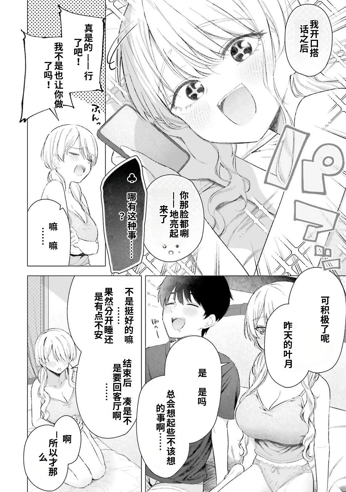 第4卷37
