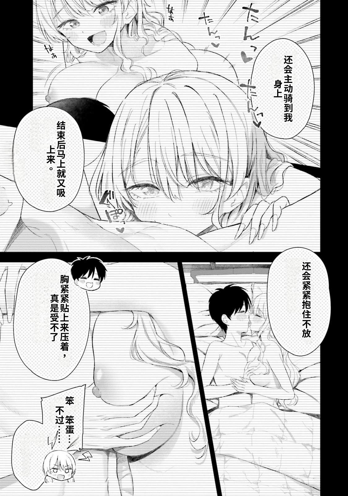 第4卷38
