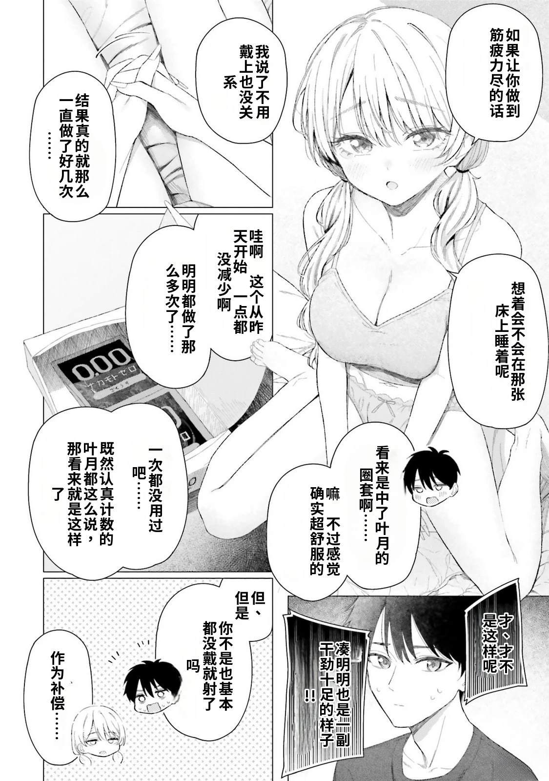 第4卷39