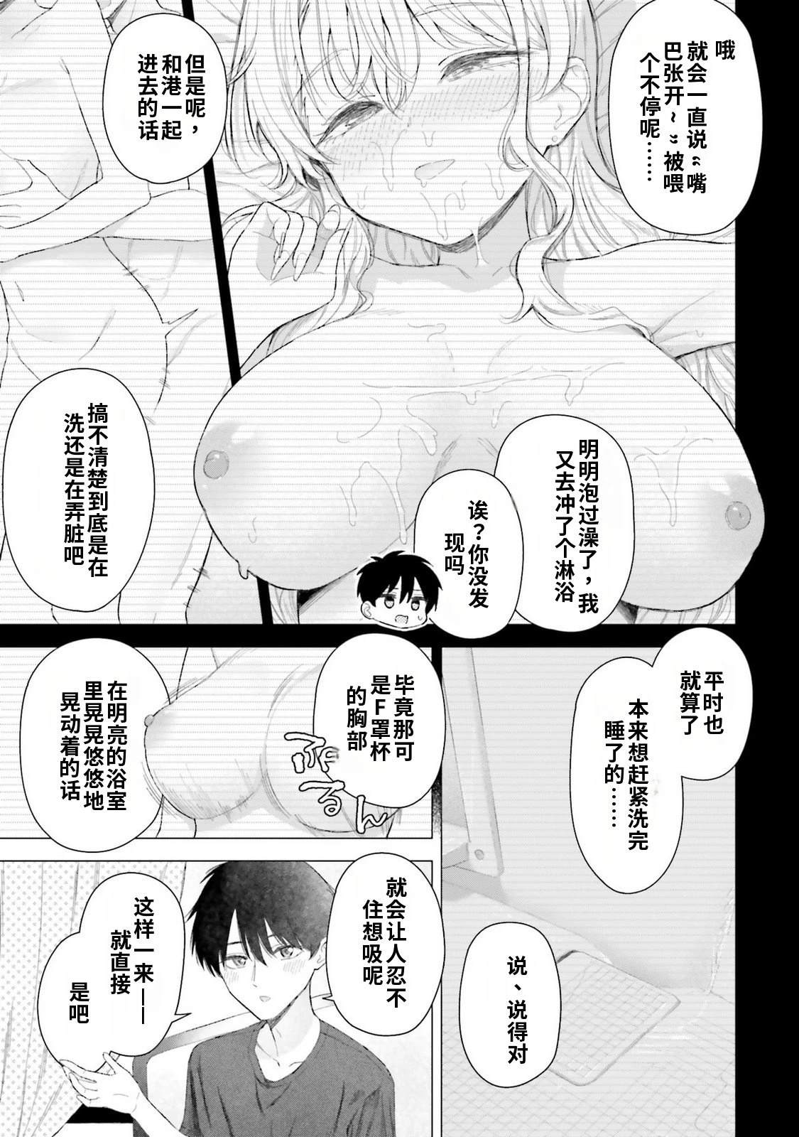 第4卷40