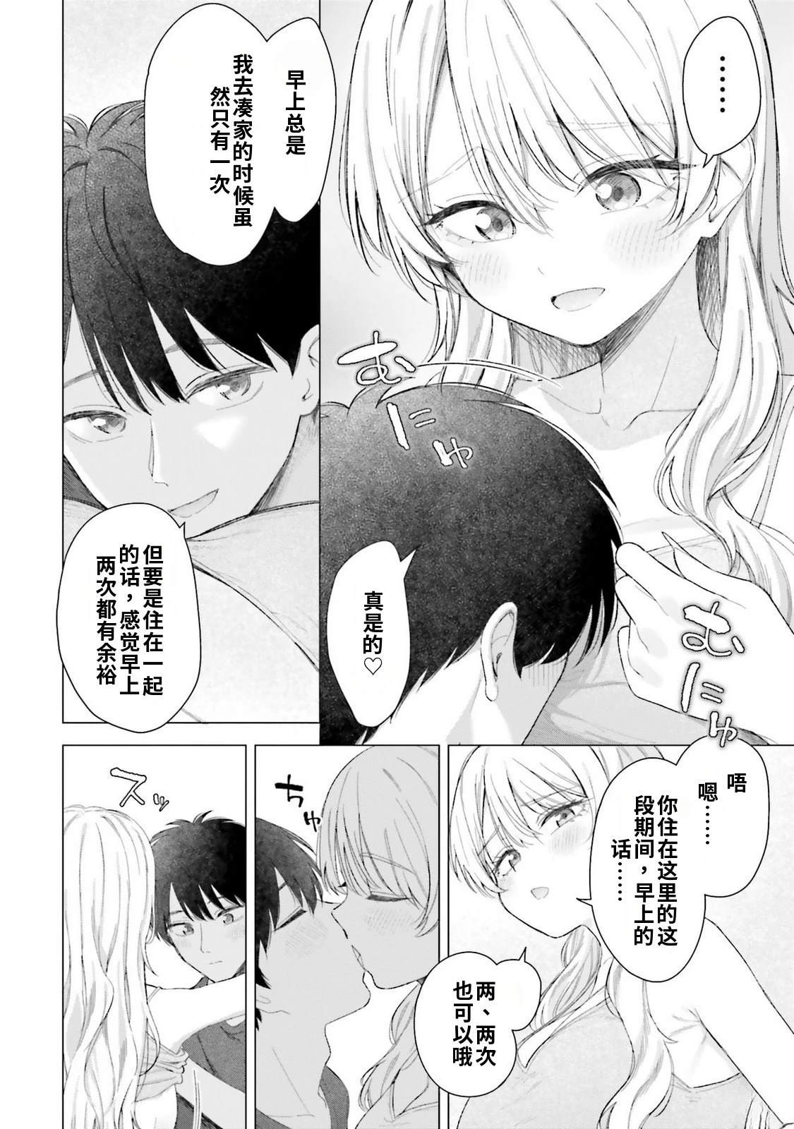 第4卷43