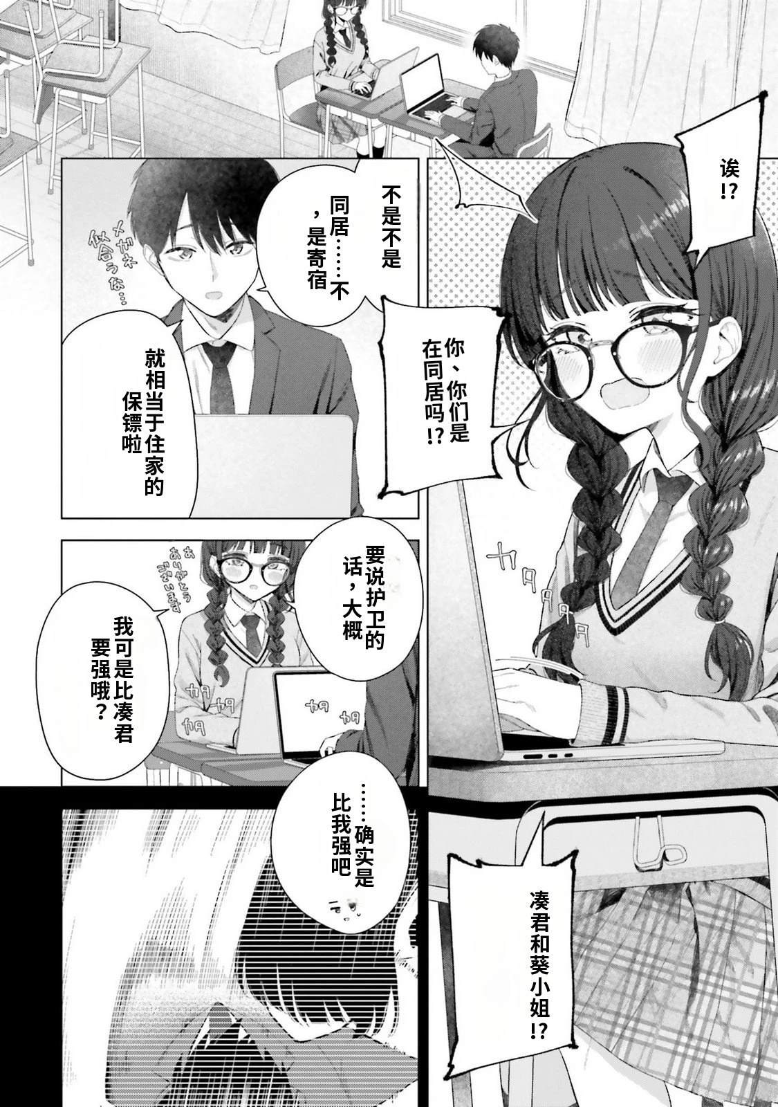 第4卷45