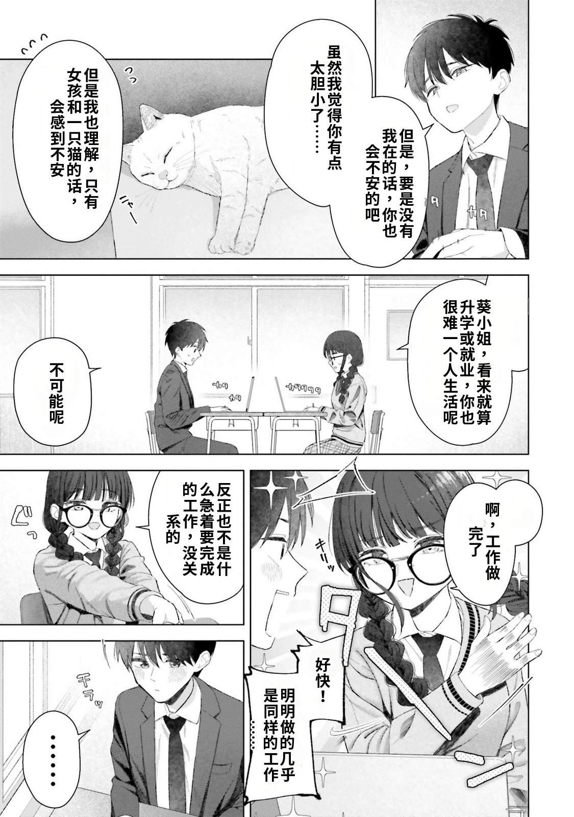 第4卷46