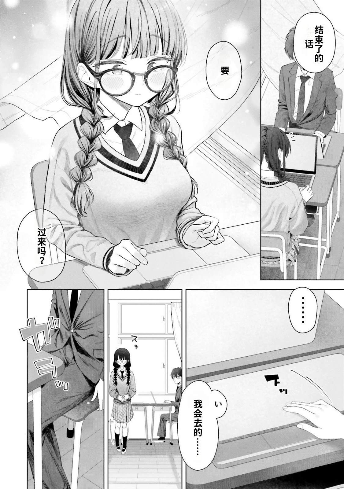 第4卷47