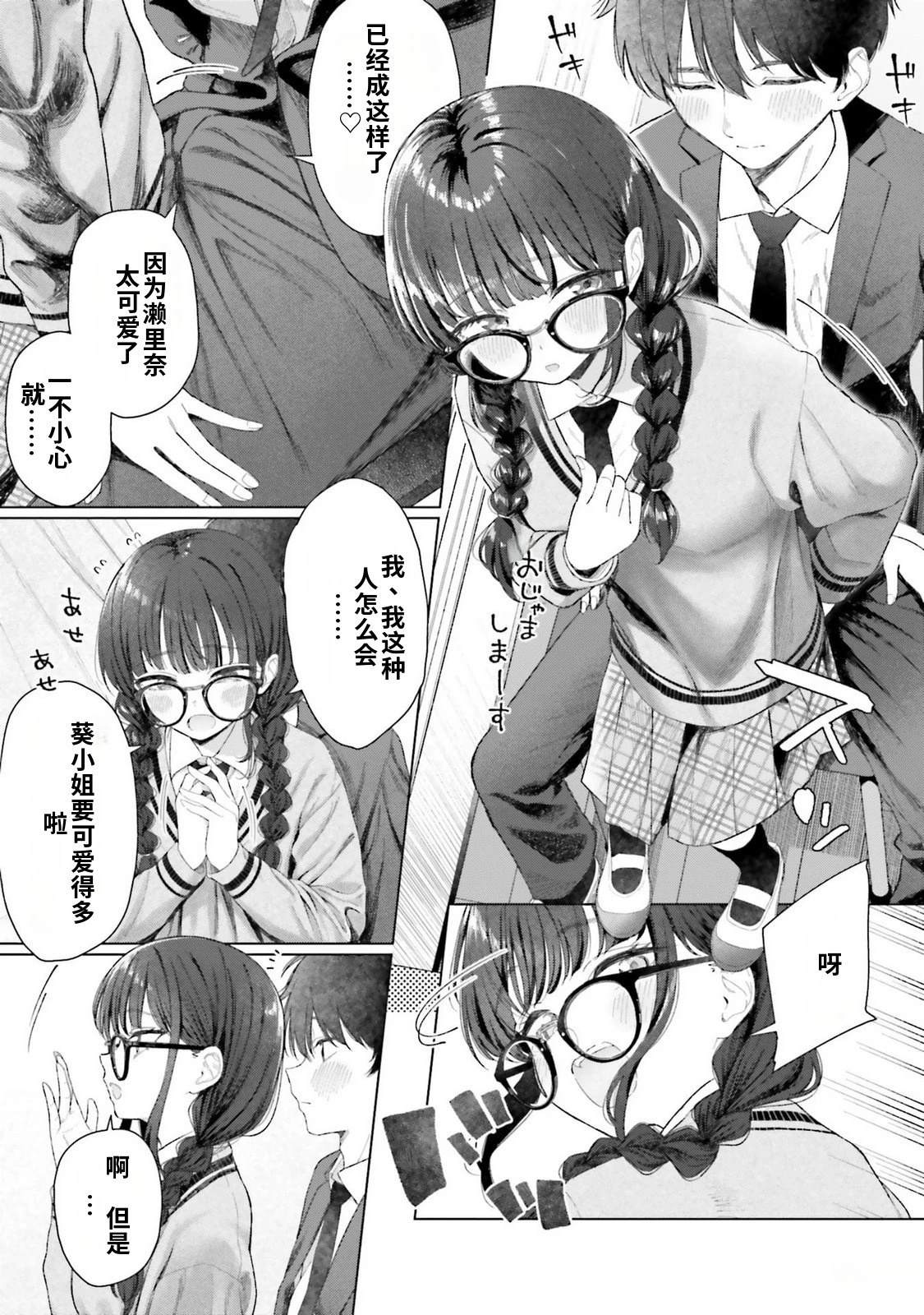 第4卷48
