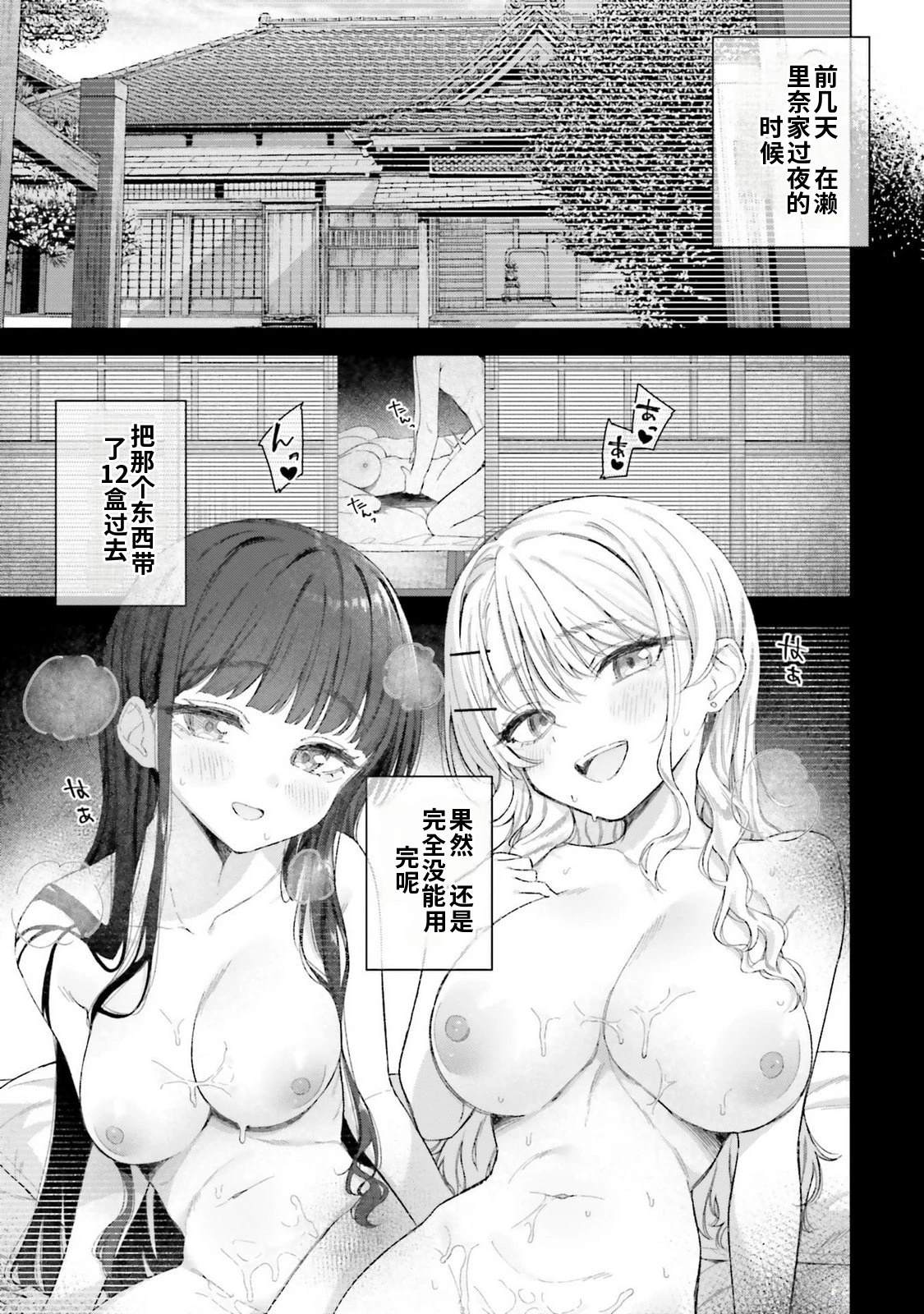 第4卷50