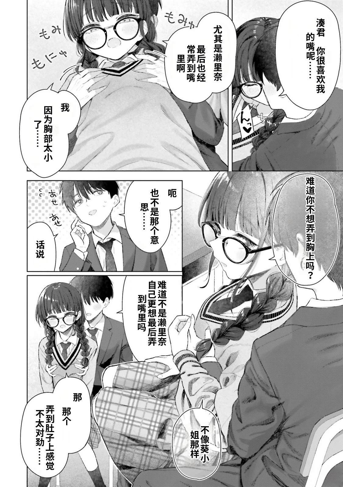 第4卷51