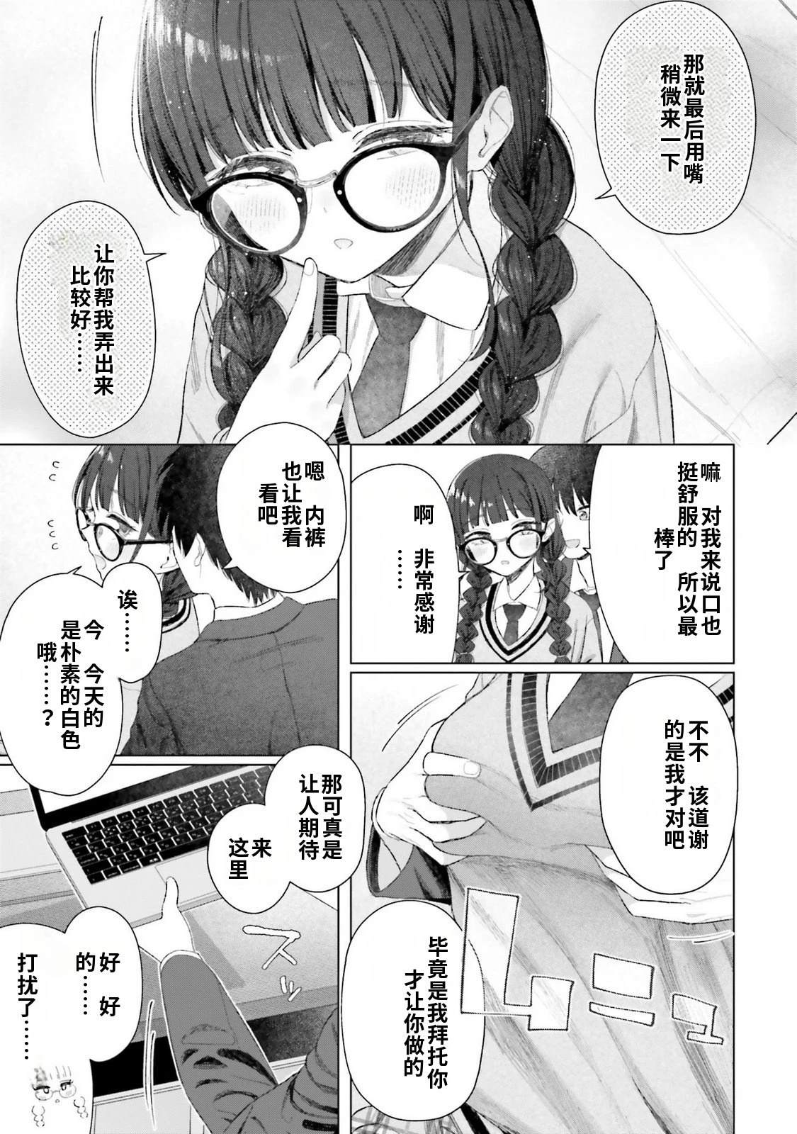 第4卷52