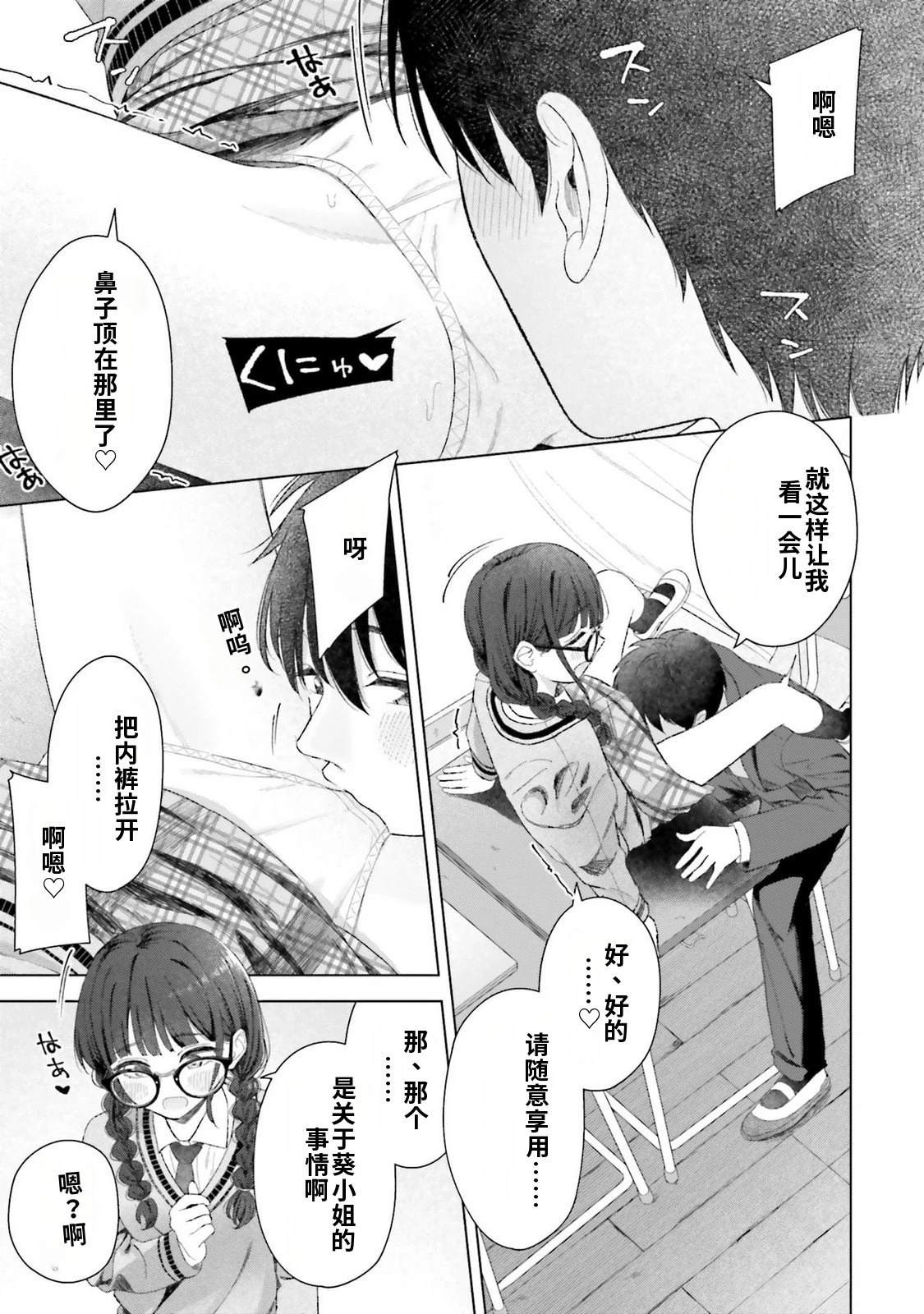 第4卷54