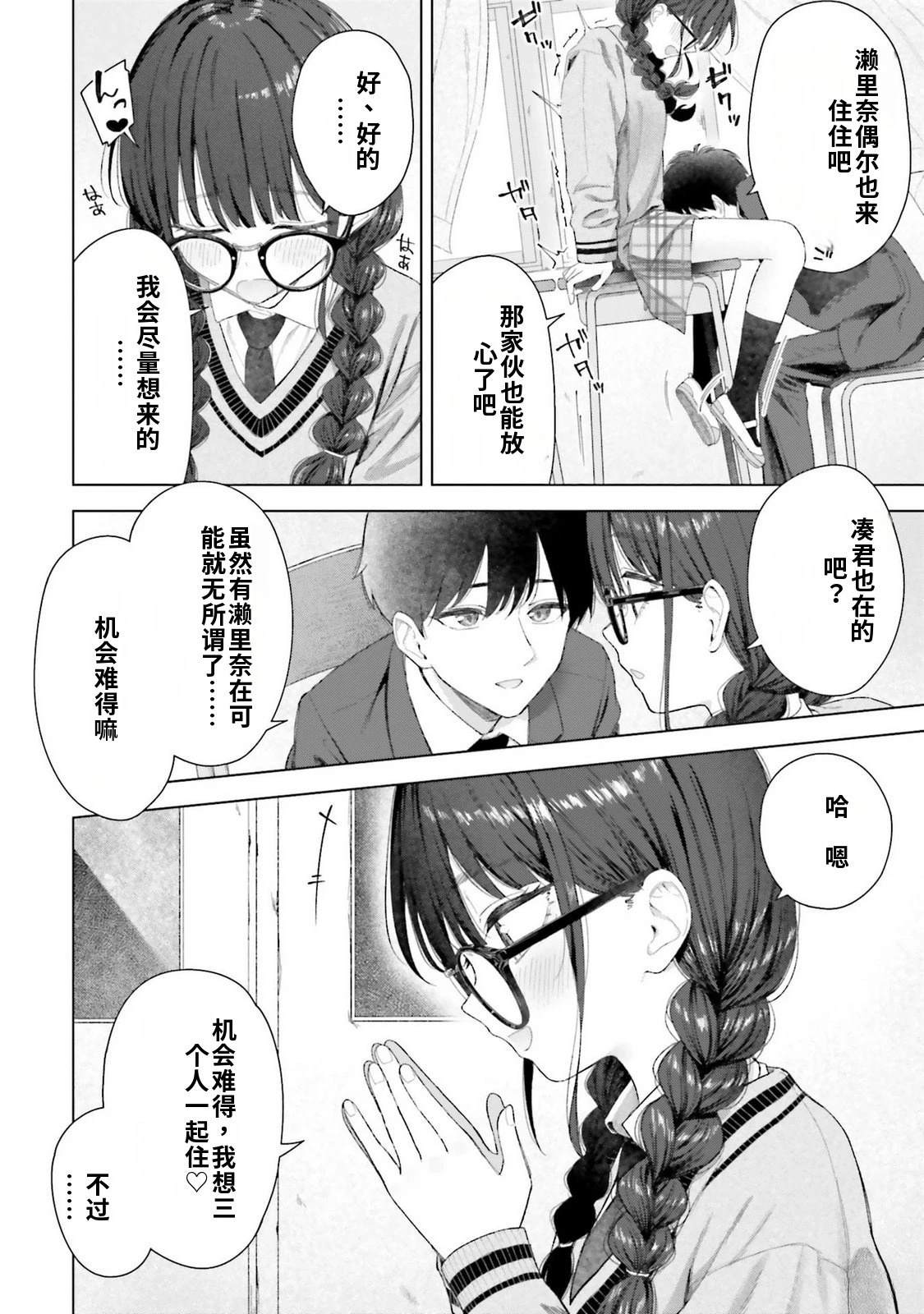 第4卷55