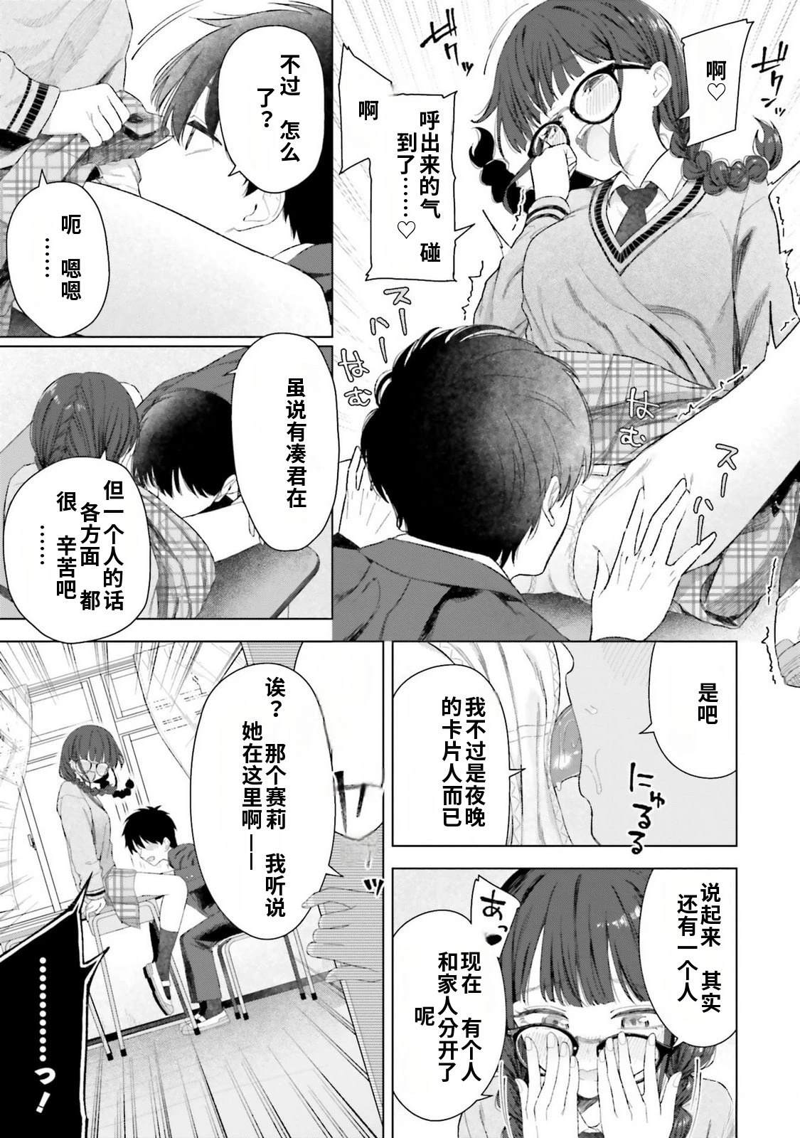 第4卷56