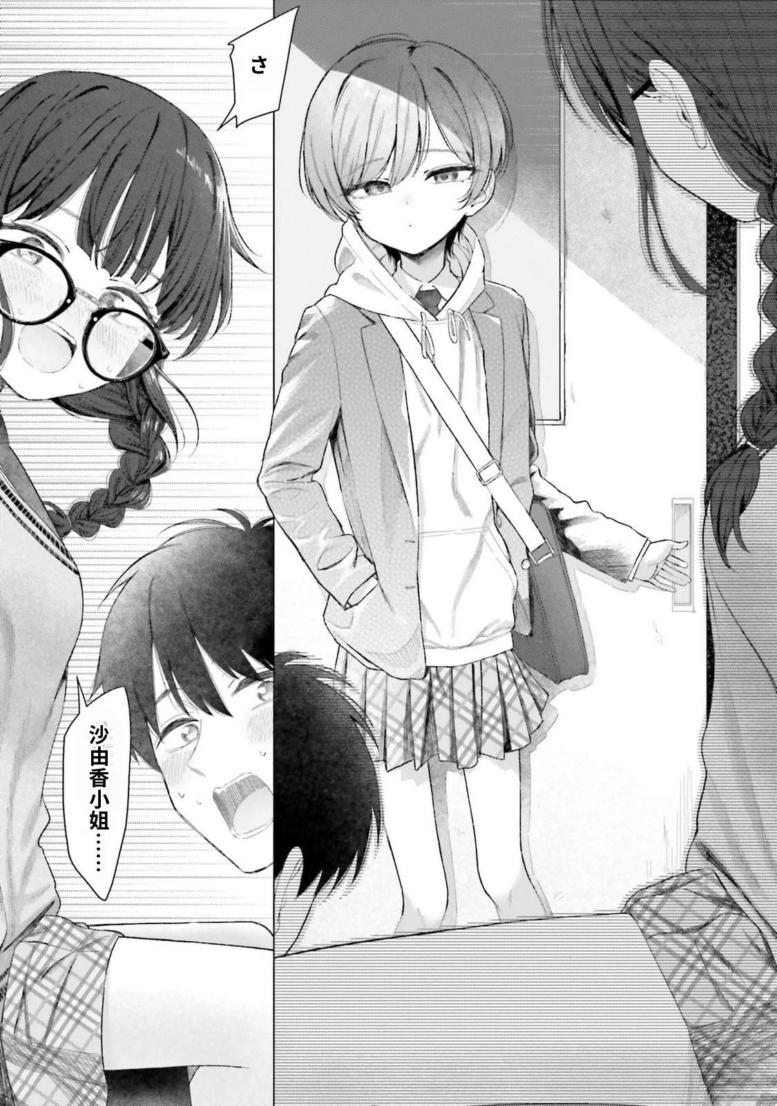 第4卷57