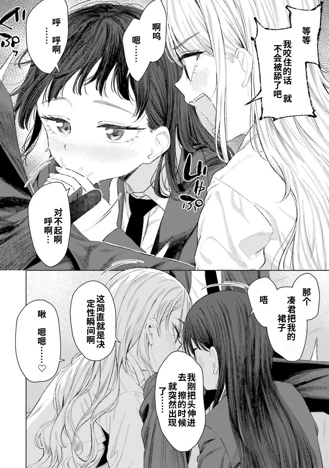 第4卷61
