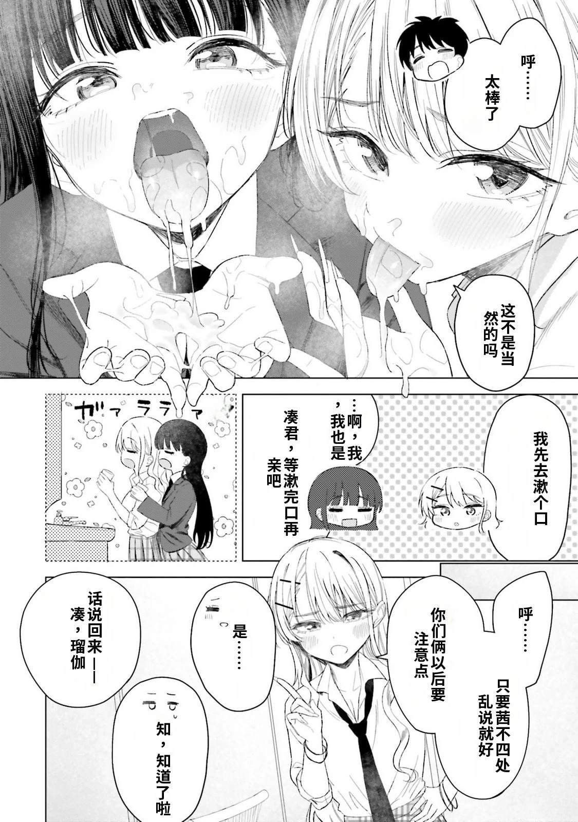 第4卷65