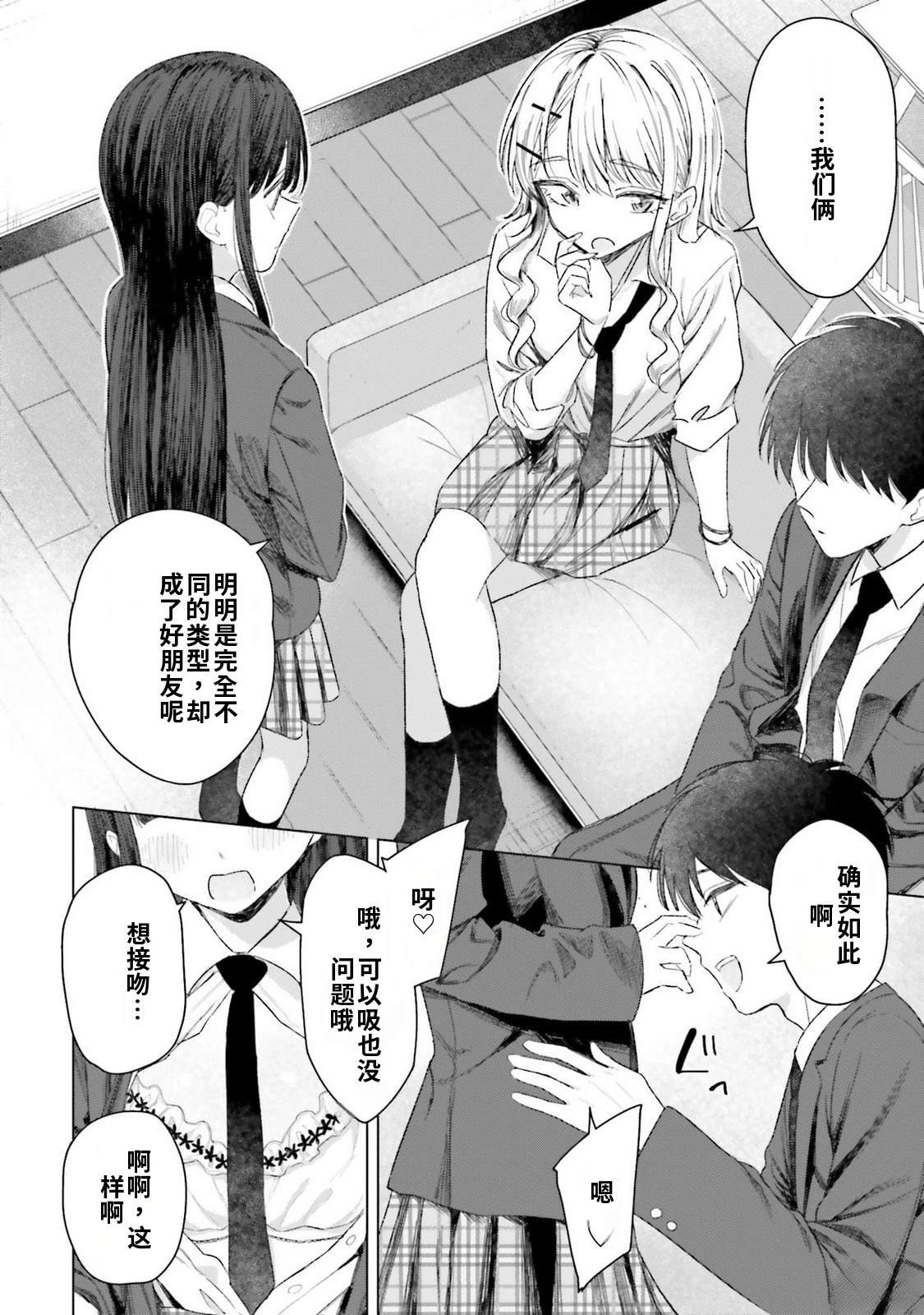 第4卷67