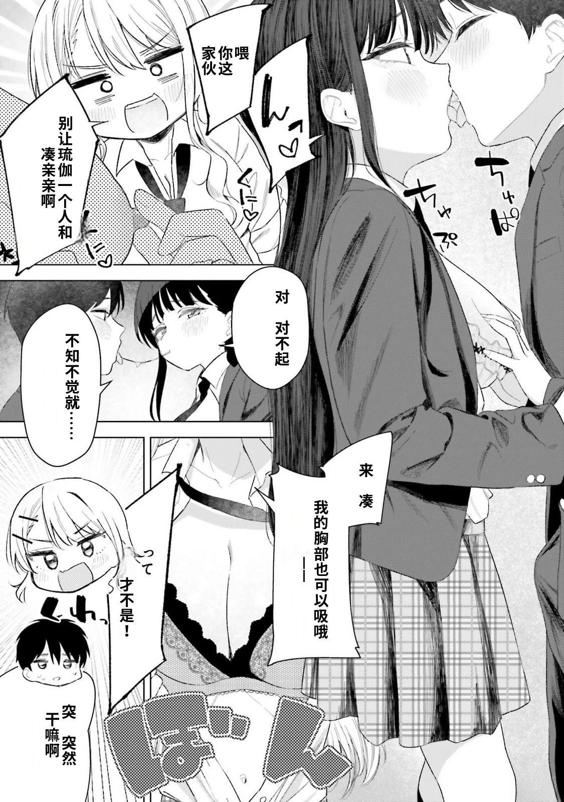 第4卷68
