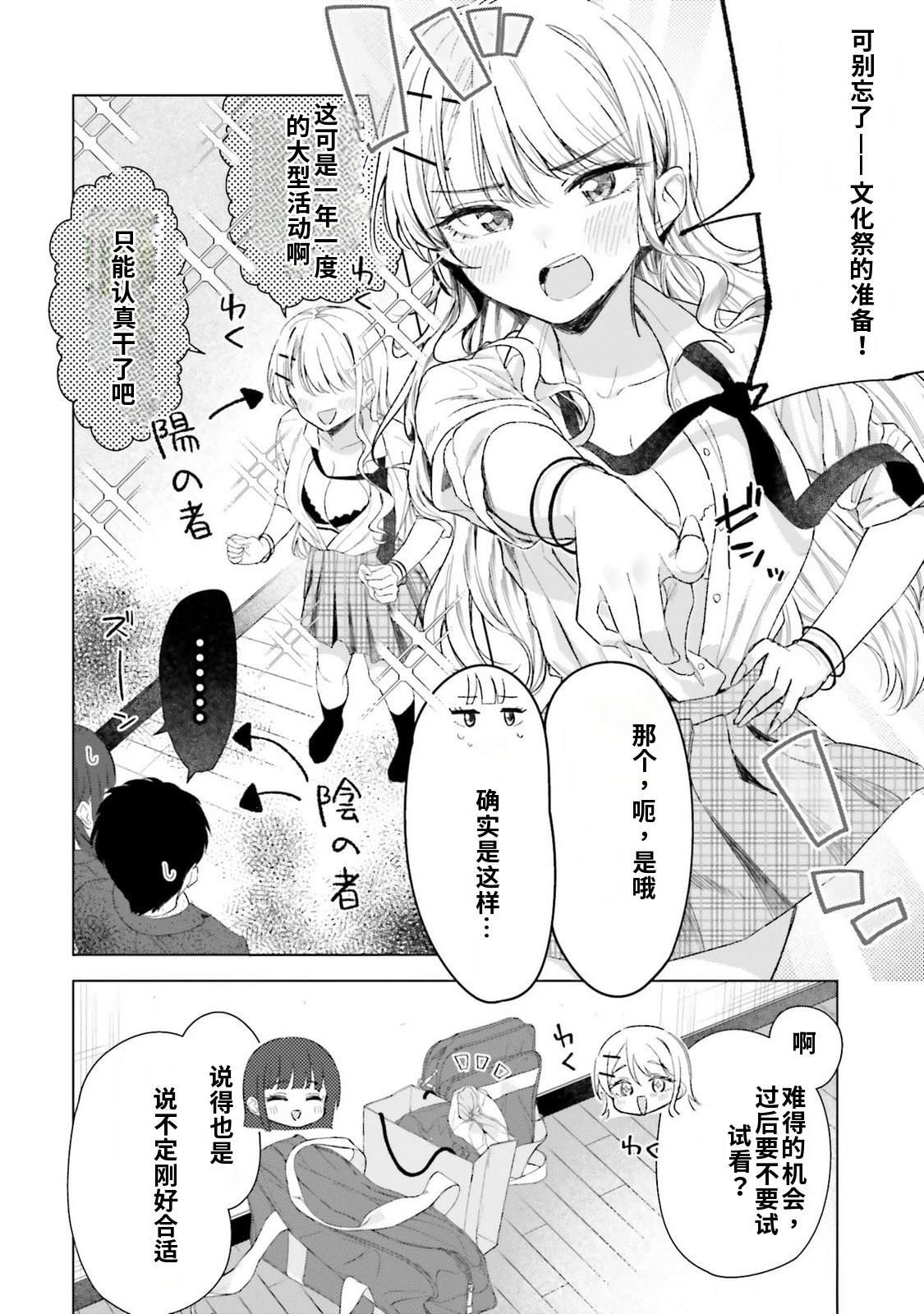第4卷69