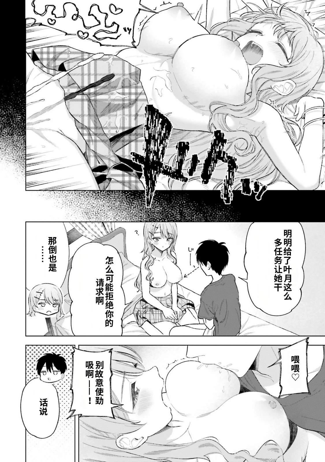 第4卷7